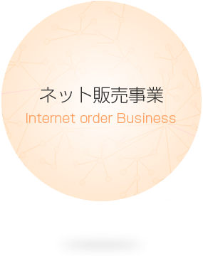 �ͥå��������